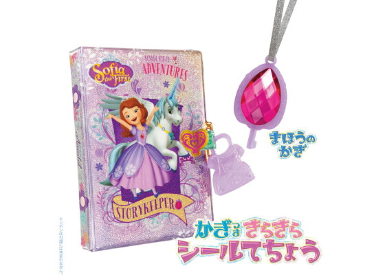 楽天ブックス ちいさなプリンセス ソフィアといっしょブック シールスペシャル号 学研プラス 本 楽天ブックス ちいさなプリンセス ソフィアといっしょブック シールスペシャル号 学研プラス 本